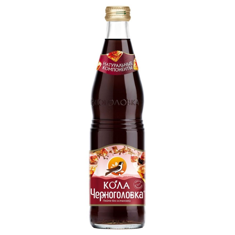Кока-Кола Черноголовка